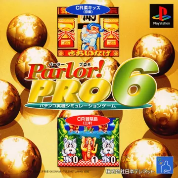 Parlor! Pro 6 (JP) box cover front